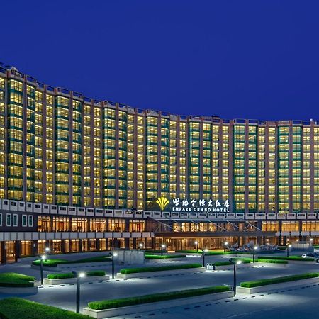 Empark Grand Hotel Пекін Екстер'єр фото